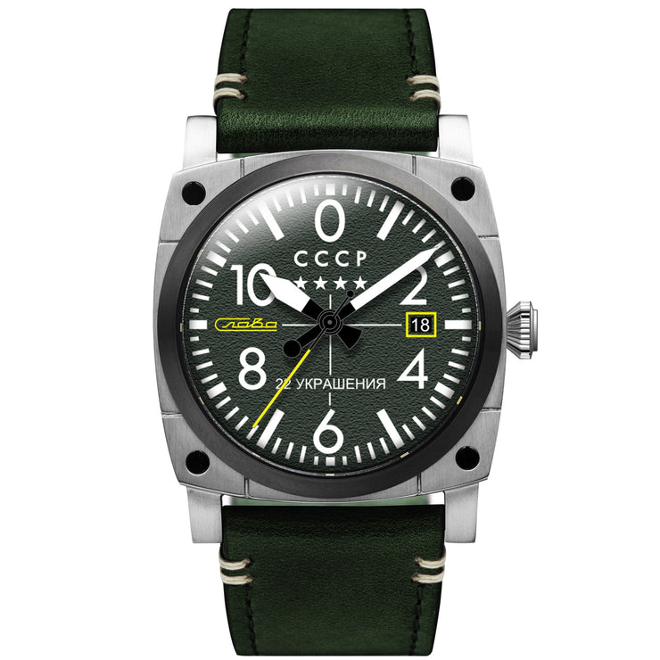 CCCP Aviation Gurevich Automatic Green Limited Edition - Watches.com - CP - 7071 - 05